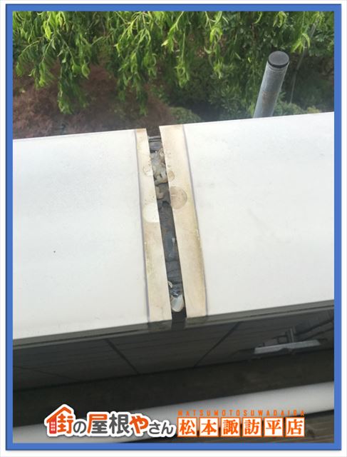 塩尻市ベランダ改修工事　笠木